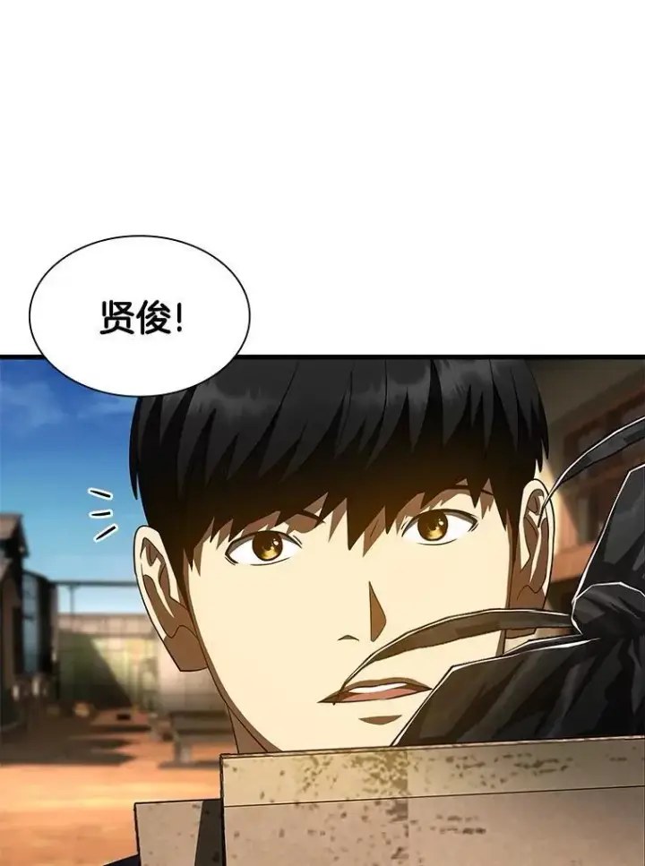 《AI神医的诞生》105.不止是同学图18