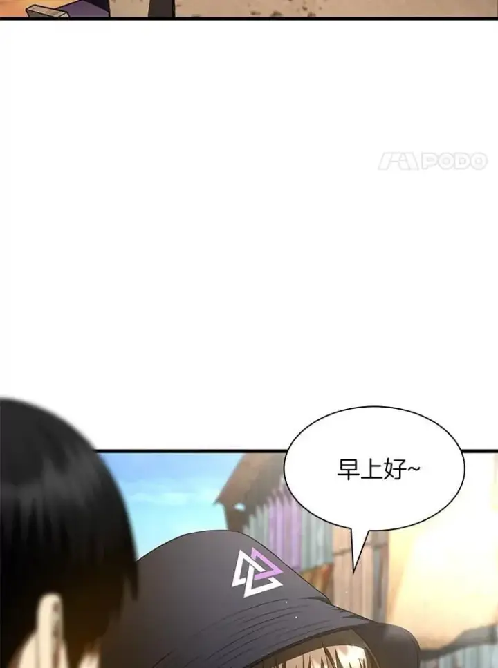 《AI神医的诞生》105.不止是同学图19