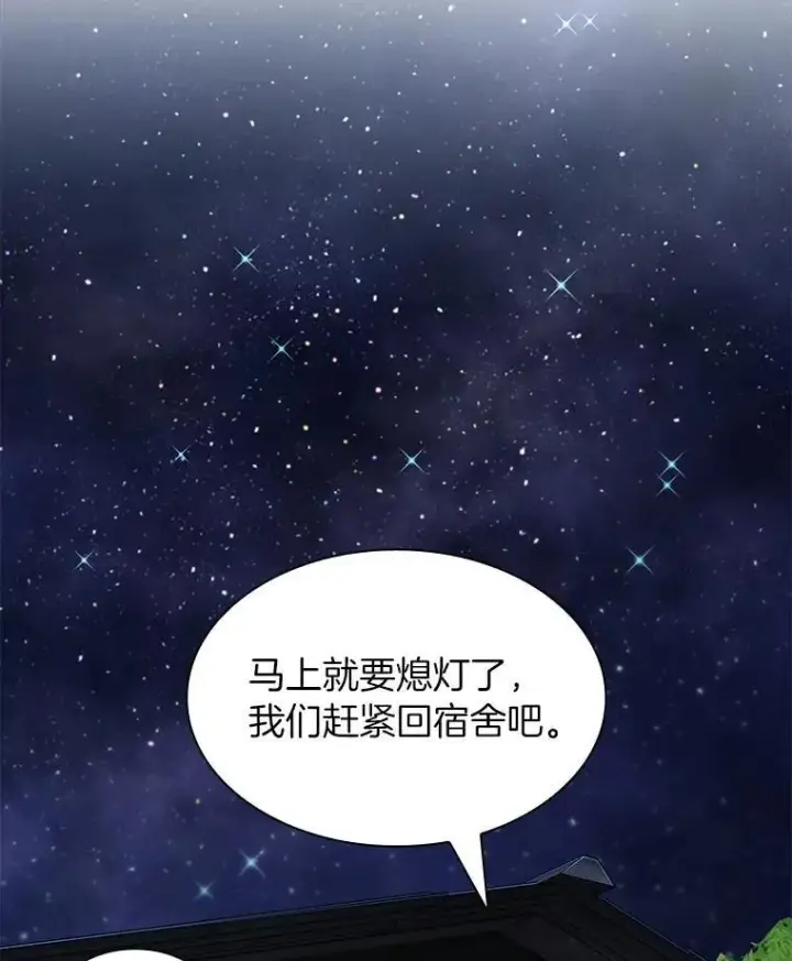 《AI神医的诞生》105.不止是同学图2