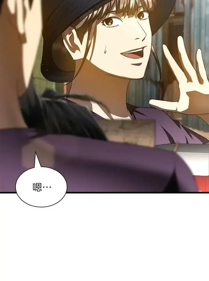 《AI神医的诞生》105.不止是同学图20