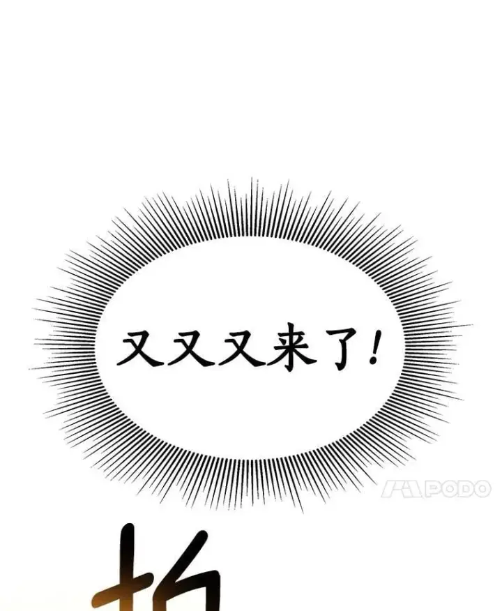 《AI神医的诞生》105.不止是同学图29