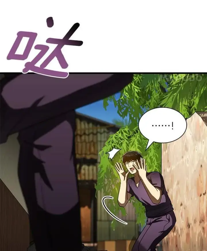 《AI神医的诞生》105.不止是同学图33