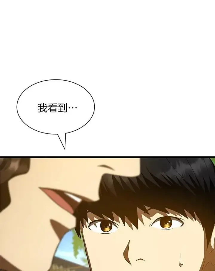 《AI神医的诞生》105.不止是同学图37