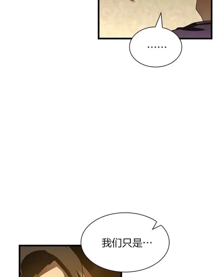 《AI神医的诞生》105.不止是同学图42