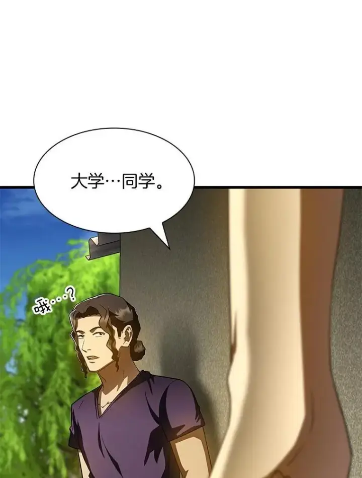 《AI神医的诞生》105.不止是同学图44
