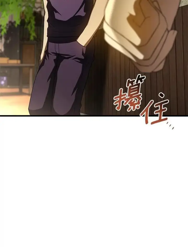 《AI神医的诞生》105.不止是同学图45