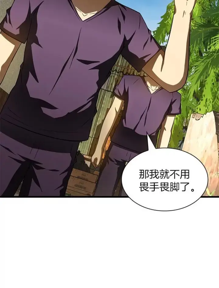 《AI神医的诞生》105.不止是同学图48