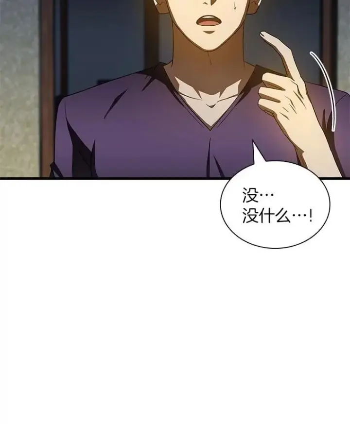 《AI神医的诞生》105.不止是同学图5