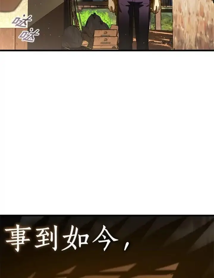 《AI神医的诞生》105.不止是同学图52