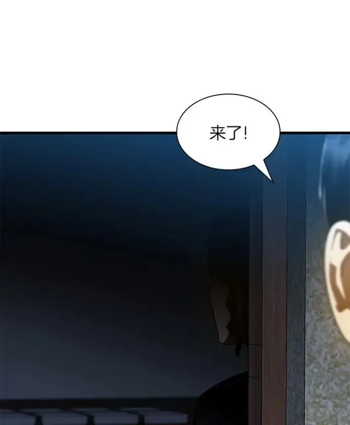 《AI神医的诞生》105.不止是同学图6