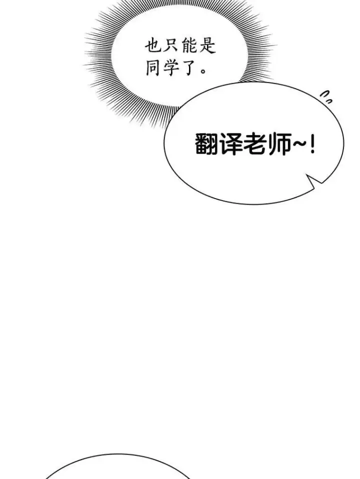 《AI神医的诞生》105.不止是同学图66