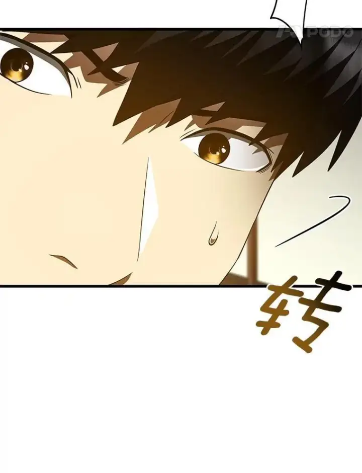 《AI神医的诞生》105.不止是同学图80