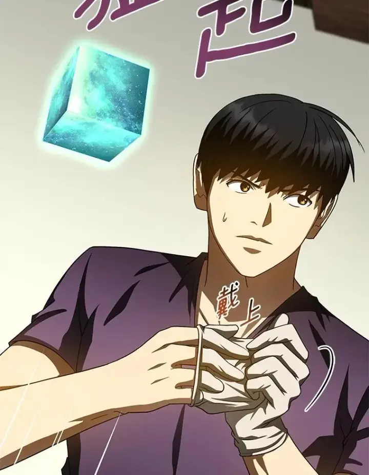 《AI神医的诞生》105.不止是同学图92