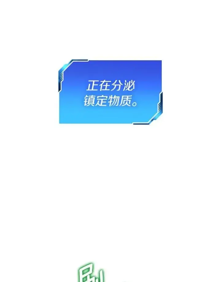 《AI神医的诞生》105.不止是同学图94