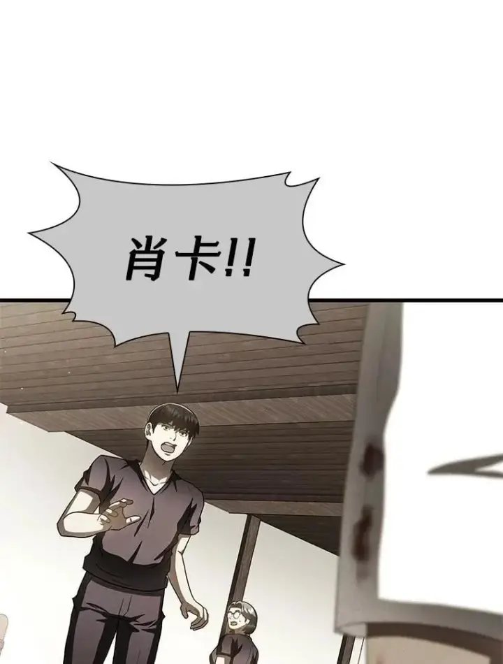 《AI神医的诞生》106.饱含爱的帽子图152