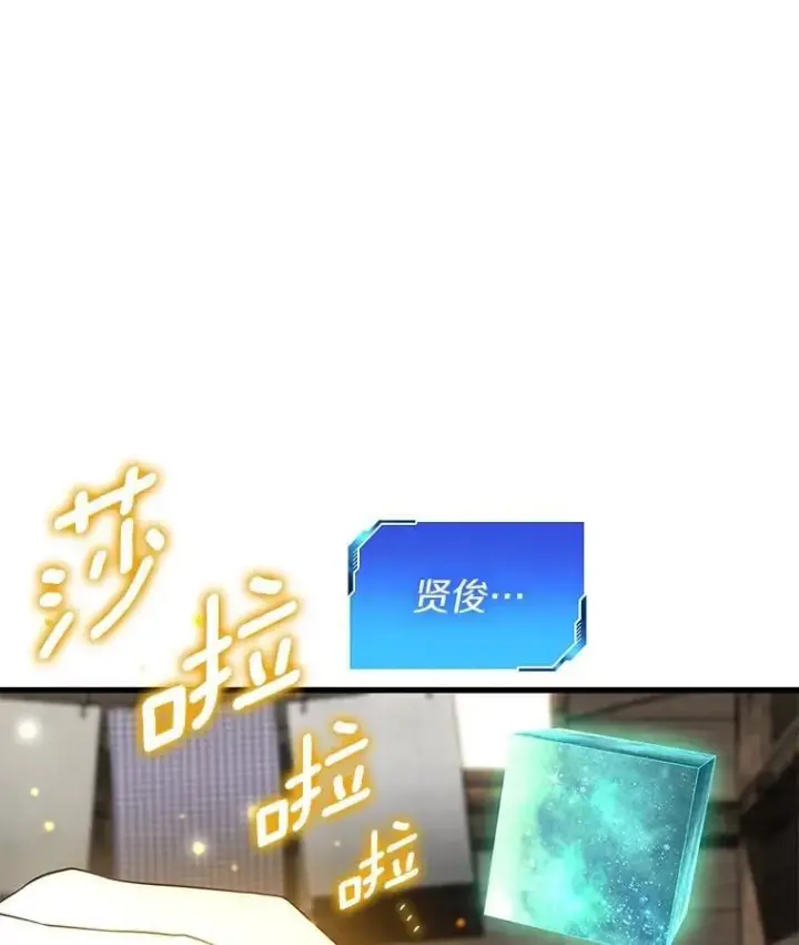 《AI神医的诞生》107.善意的谎言图50