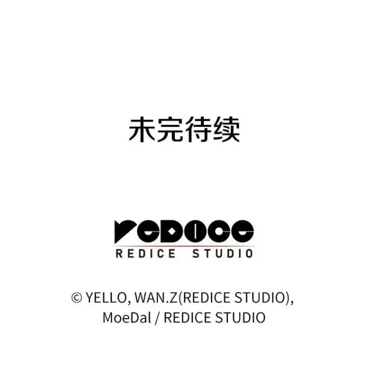 《AI神医的诞生》108.母亲的温度图144