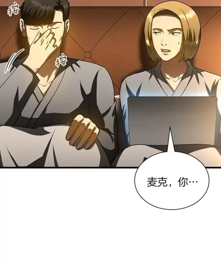 《AI神医的诞生》109.我们的机会图102