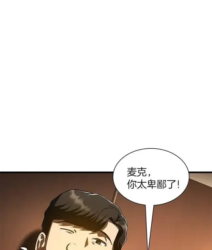 《AI神医的诞生》109.我们的机会图109