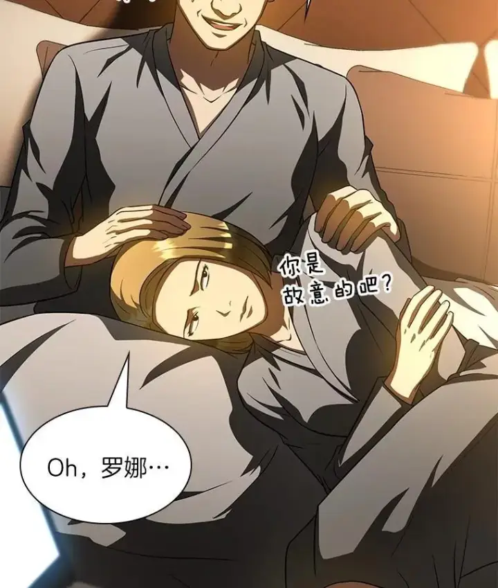 《AI神医的诞生》109.我们的机会图112