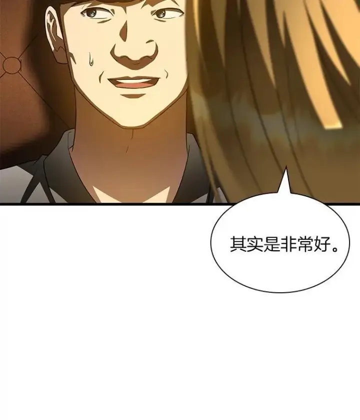 《AI神医的诞生》109.我们的机会图121