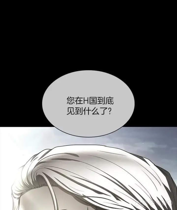 《AI神医的诞生》109.我们的机会图130