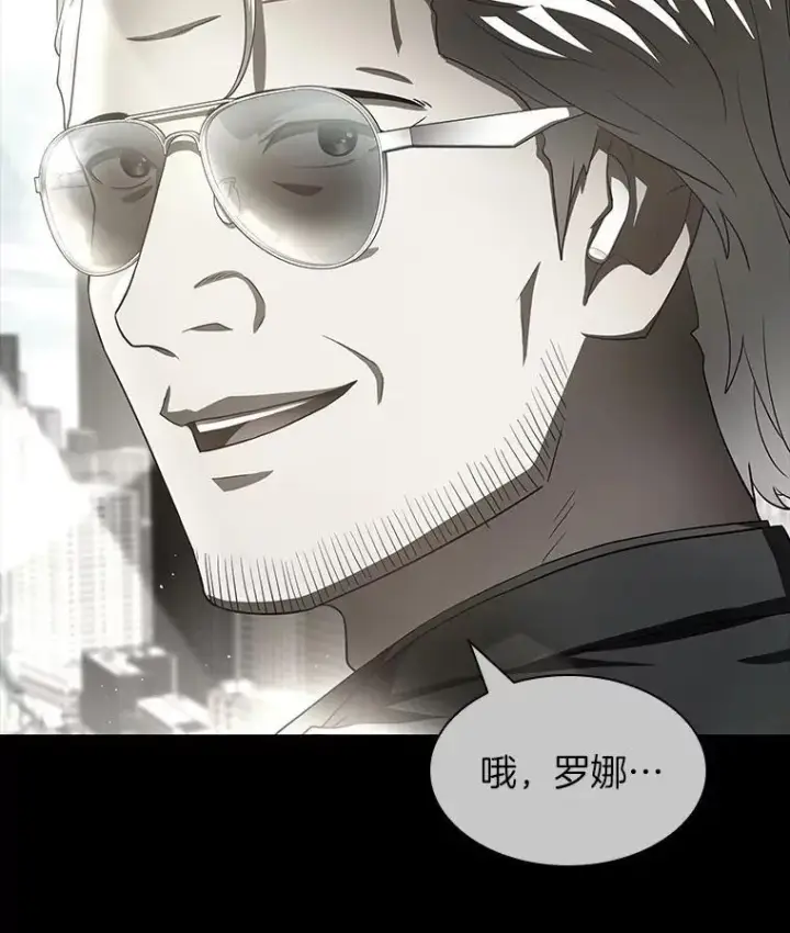 《AI神医的诞生》109.我们的机会图131