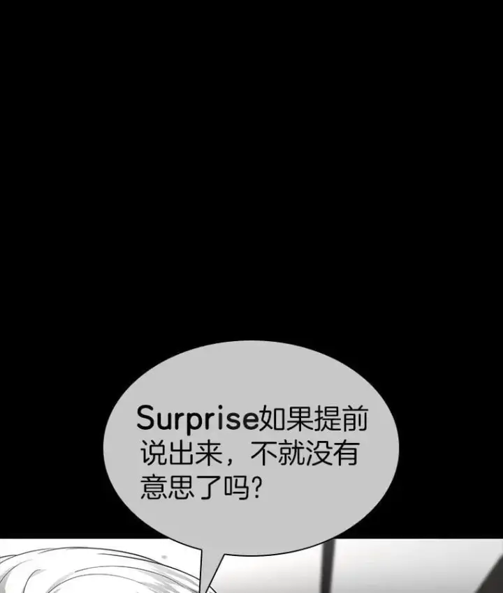 《AI神医的诞生》109.我们的机会图132