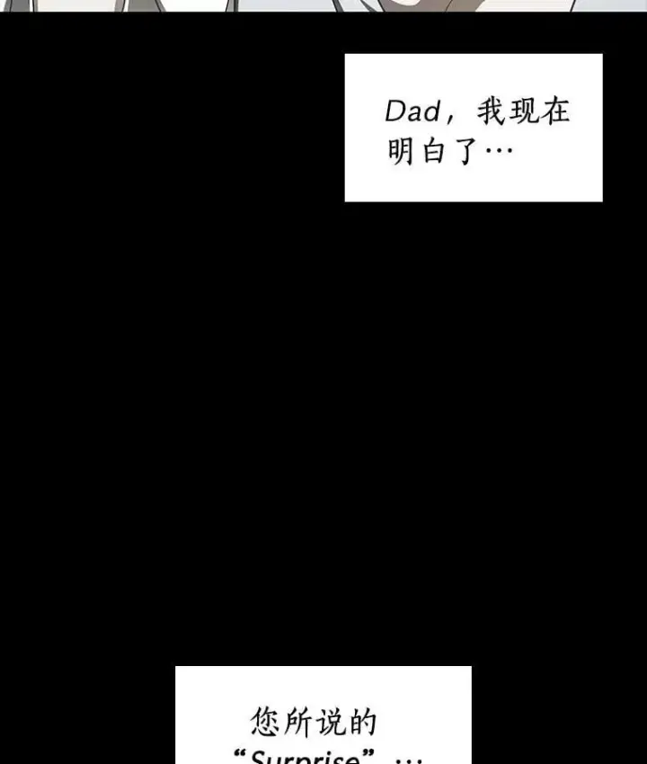 《AI神医的诞生》109.我们的机会图134