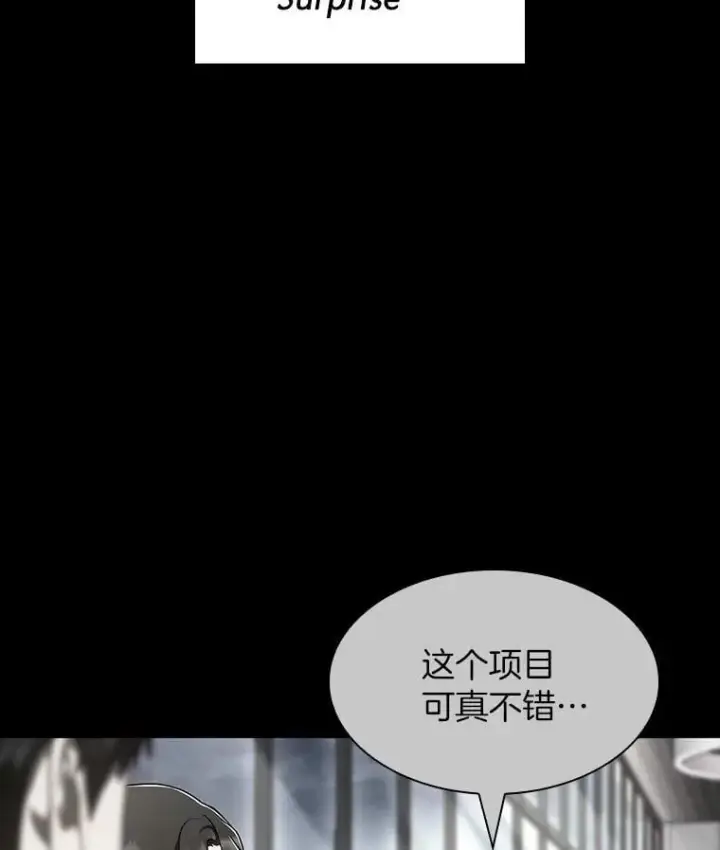 《AI神医的诞生》109.我们的机会图135