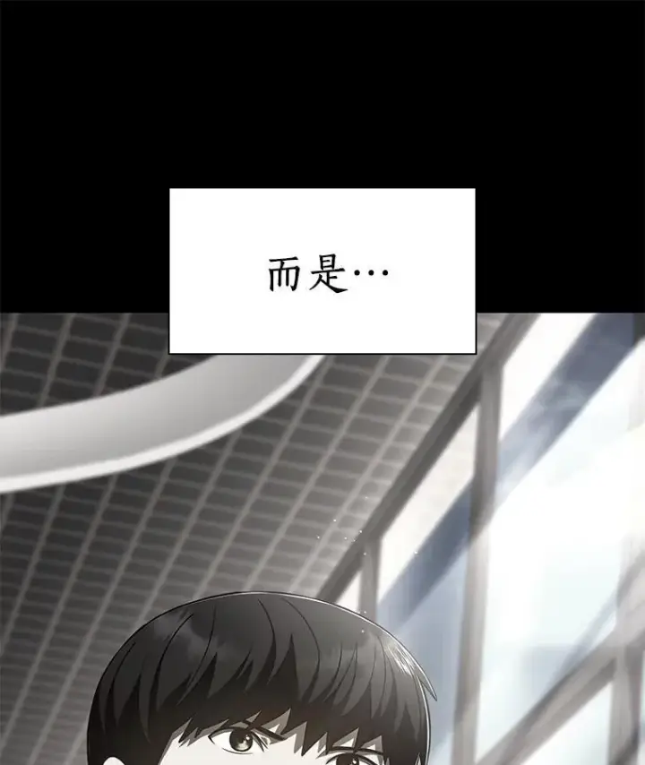 《AI神医的诞生》109.我们的机会图138