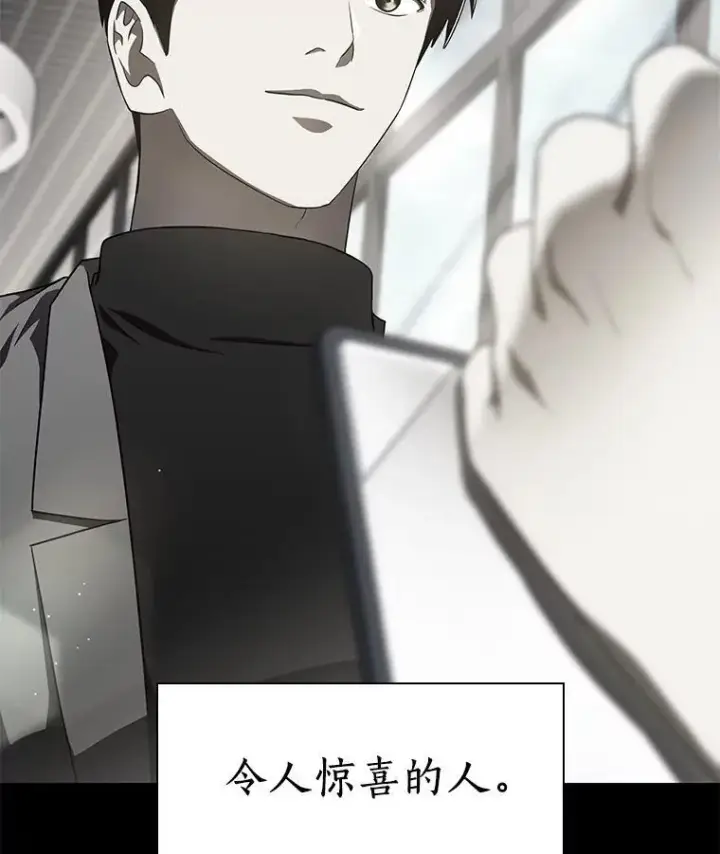 《AI神医的诞生》109.我们的机会图139