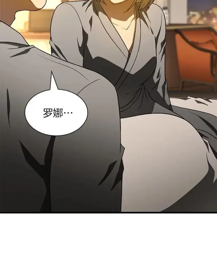 《AI神医的诞生》109.我们的机会图142