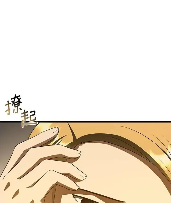 《AI神医的诞生》109.我们的机会图143