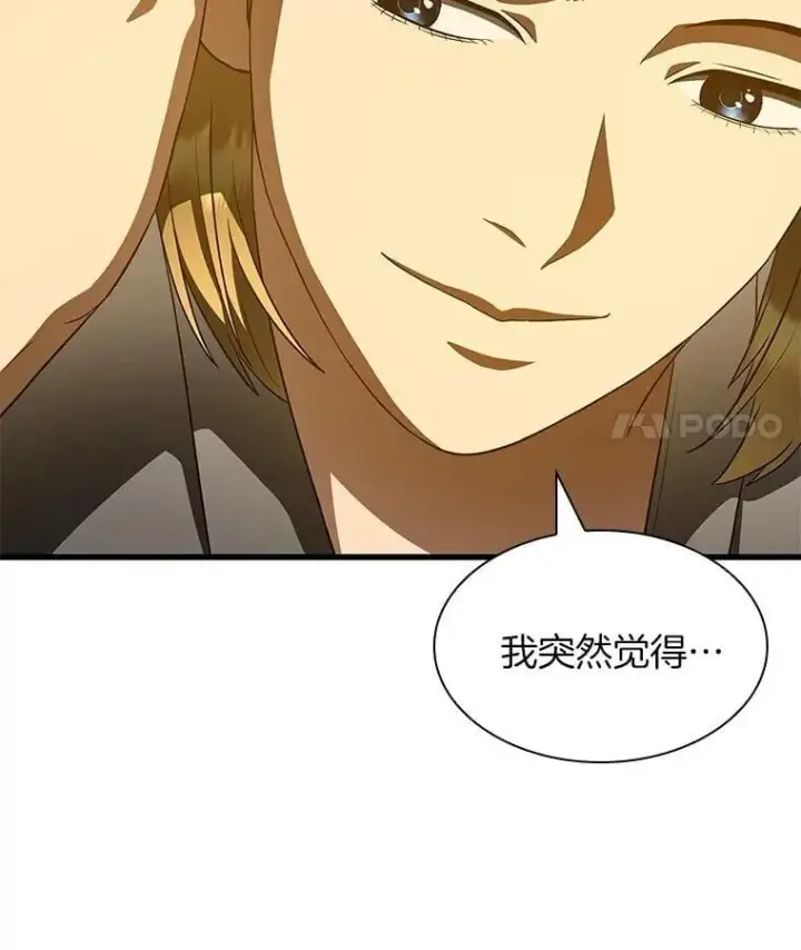 《AI神医的诞生》109.我们的机会图144