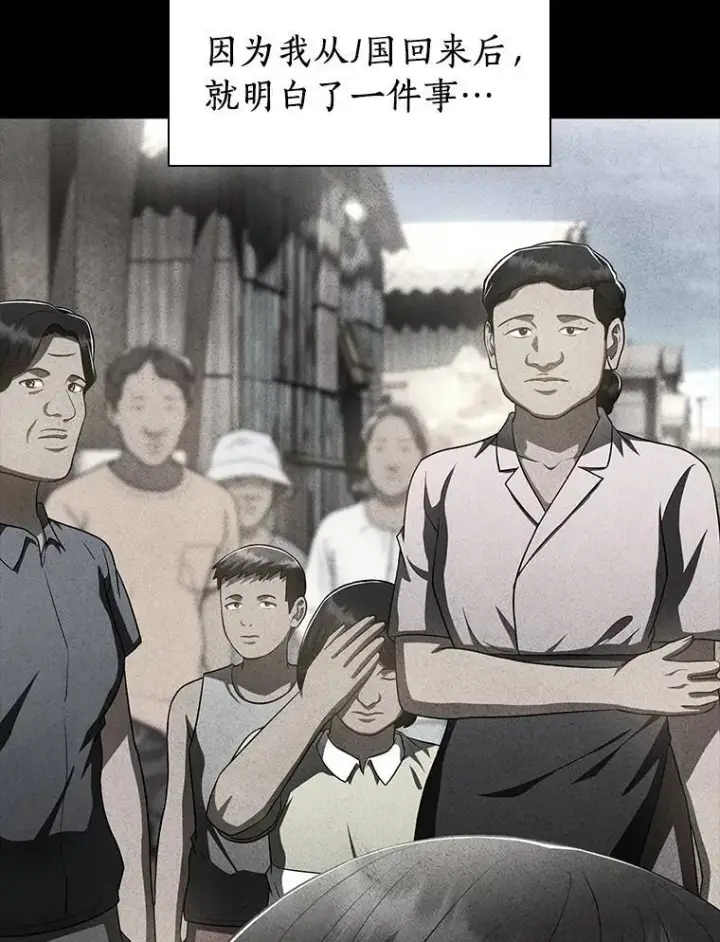 《AI神医的诞生》109.我们的机会图15