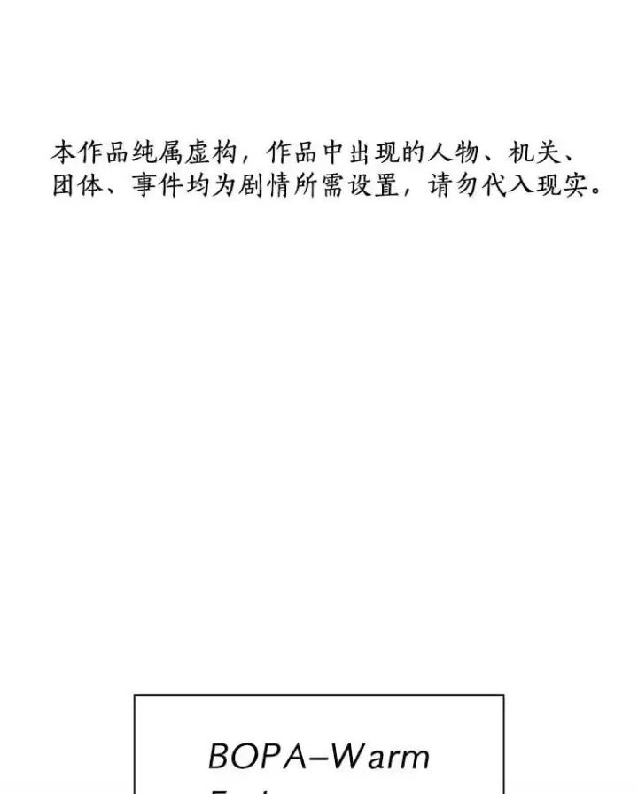 《AI神医的诞生》109.我们的机会图150