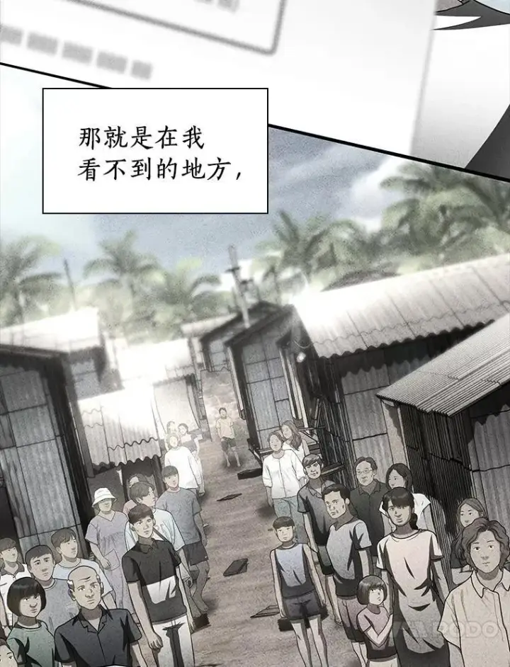 《AI神医的诞生》109.我们的机会图17