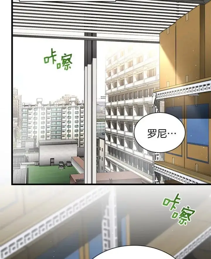 《AI神医的诞生》109.我们的机会图2