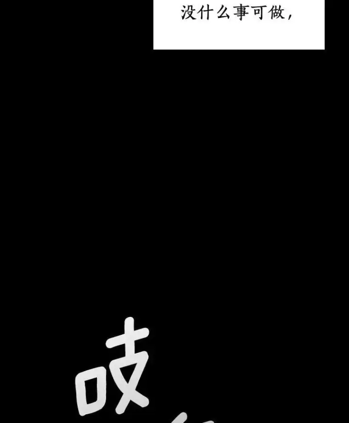 《AI神医的诞生》109.我们的机会图25