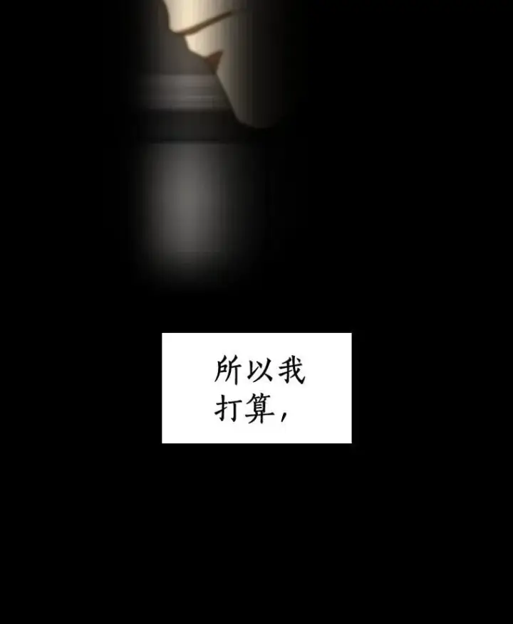《AI神医的诞生》109.我们的机会图27
