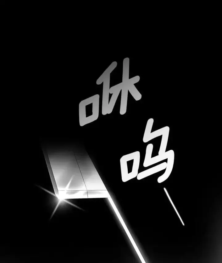《AI神医的诞生》109.我们的机会图29
