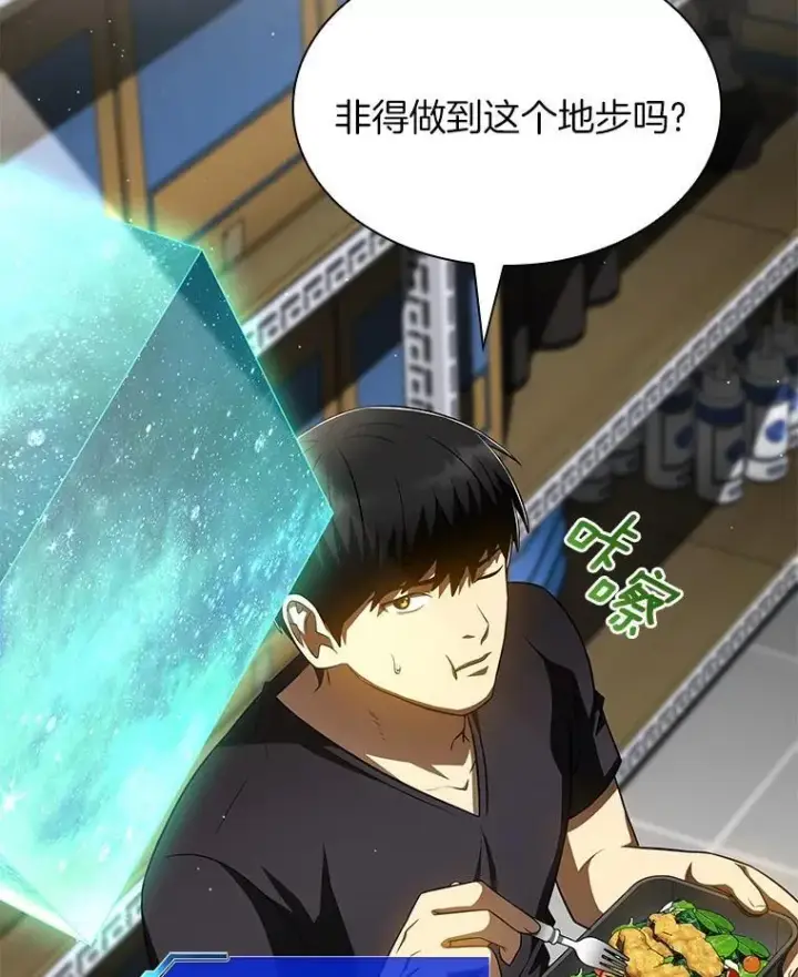 《AI神医的诞生》109.我们的机会图3