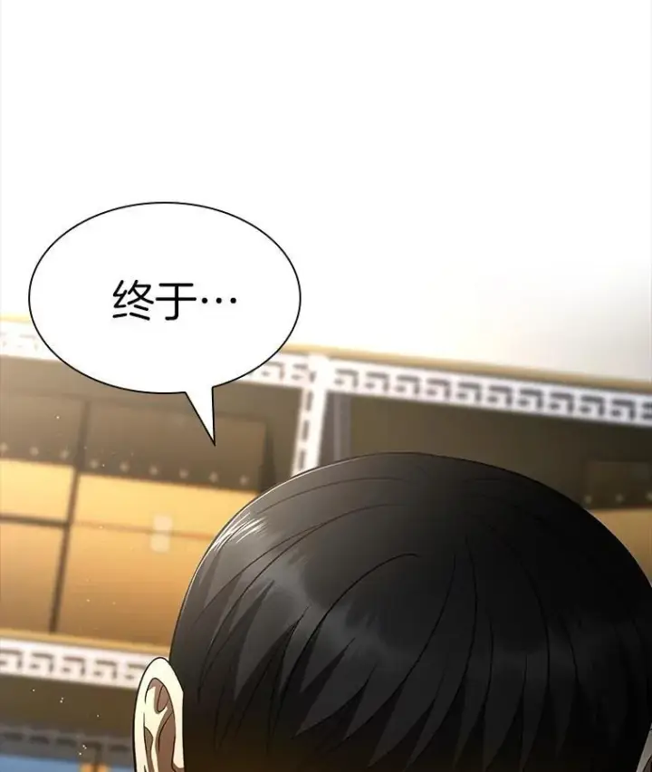 《AI神医的诞生》109.我们的机会图31