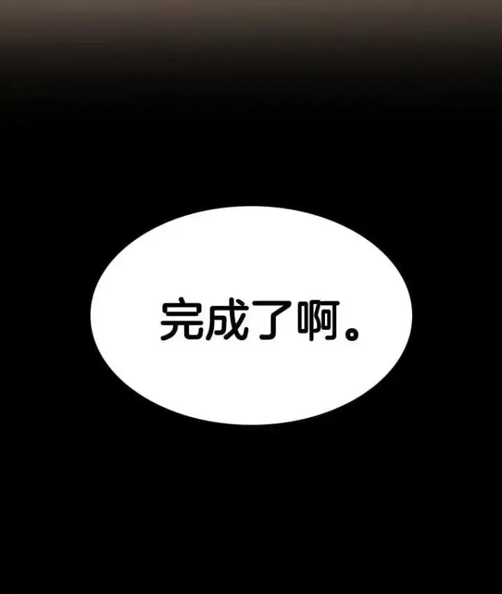 《AI神医的诞生》109.我们的机会图33