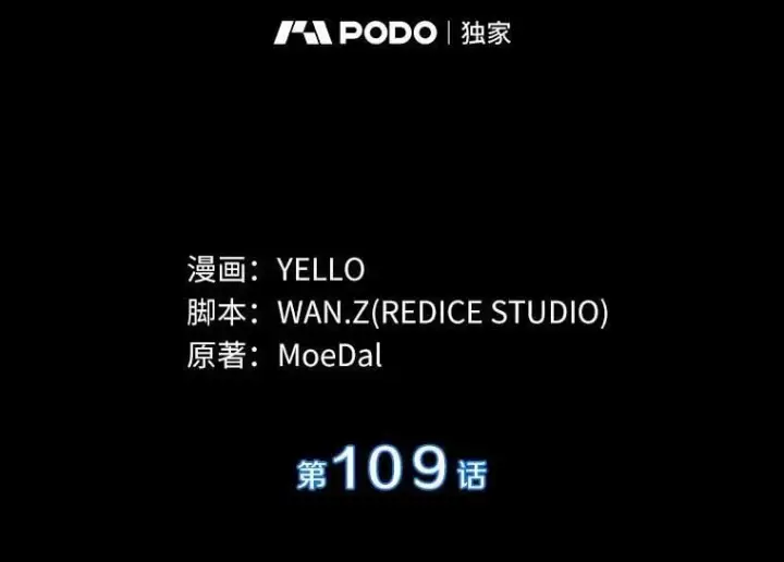 《AI神医的诞生》109.我们的机会图35