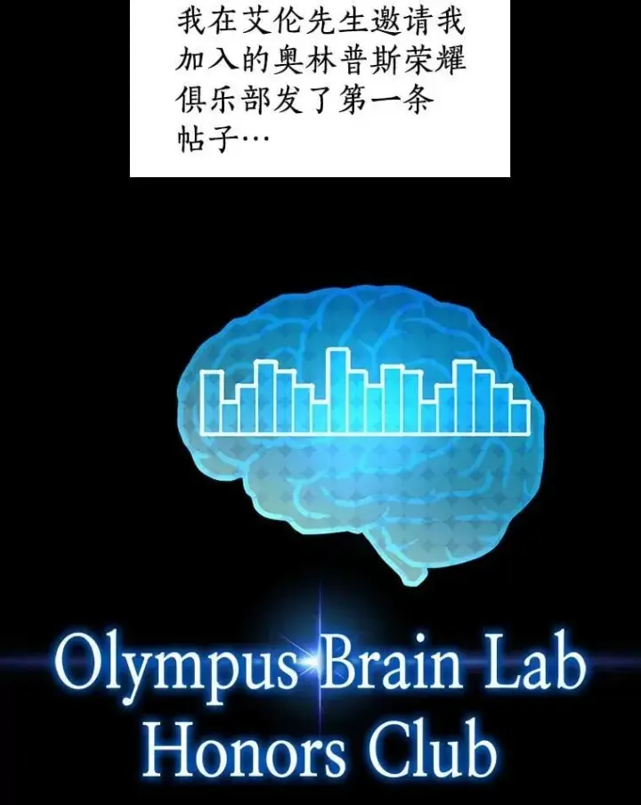 《AI神医的诞生》109.我们的机会图38