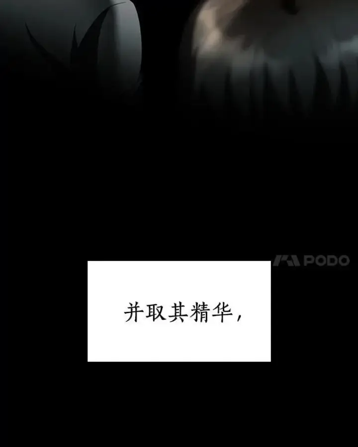 《AI神医的诞生》109.我们的机会图49