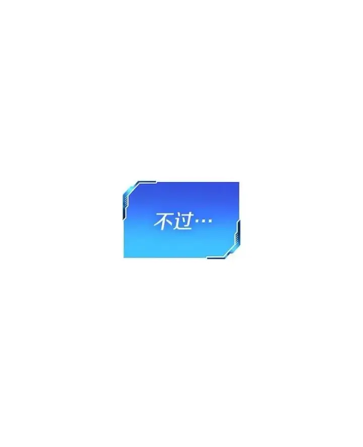 《AI神医的诞生》109.我们的机会图65