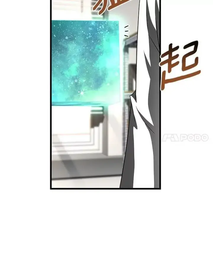 《AI神医的诞生》109.我们的机会图70
